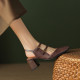 Ember Quantum Sandals